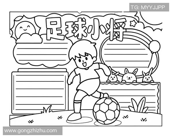 足球的魅力与激情探讨如何推动青少年参与足球运动的热情与发展